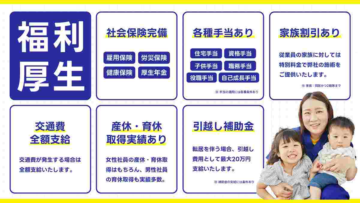 ほねごりの正社員 あん摩マッサージ指圧師 接骨院・整骨院の求人情報イメージ4