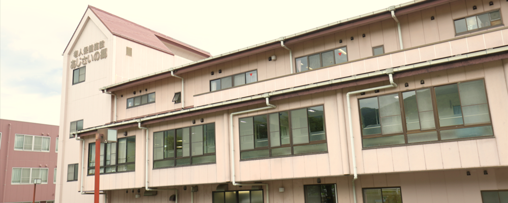 正社員 相談員 介護施設・デイサービス求人イメージ