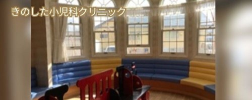 正社員 事務員 病院・クリニック求人イメージ