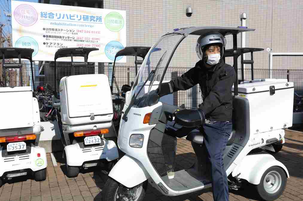 総合リハビリ研究所 リボン彩訪問鍼灸マッサージ 船橋の正社員 あん摩マッサージ指圧師 訪問マッサージ・訪問鍼灸求人イメージ