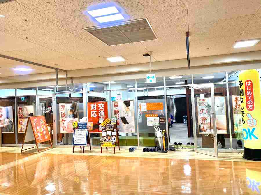 リーフの正社員 柔道整復師 接骨院・整骨院求人イメージ