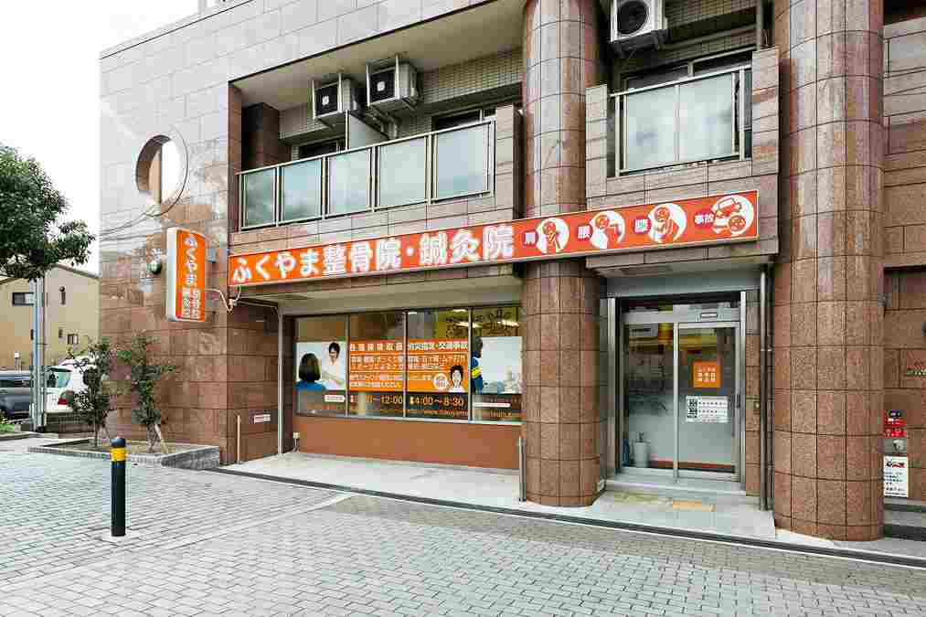 吹田ふくやま整骨院・鍼灸院の正社員 鍼灸師 接骨院・整骨院 鍼灸整骨院の求人情報イメージ3