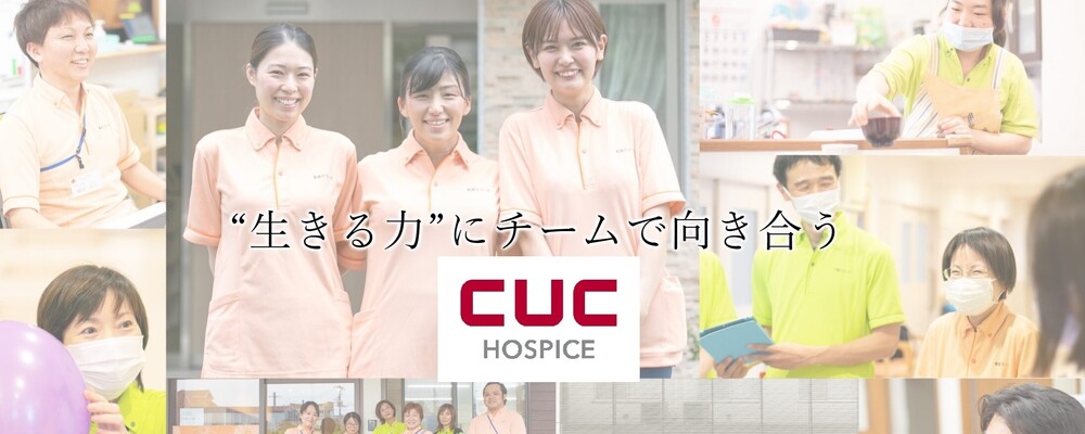 正社員 施設管理者 介護施設・デイサービスの求人情報イメージ1