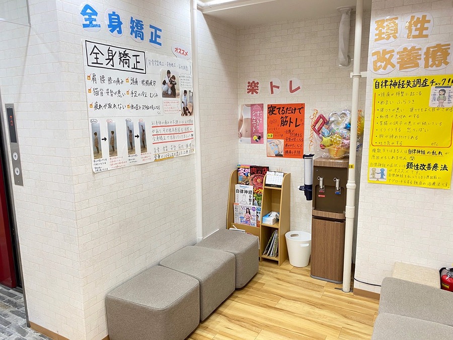 正社員 柔道整復師 接骨院・整骨院 鍼灸整骨院の求人情報イメージ4