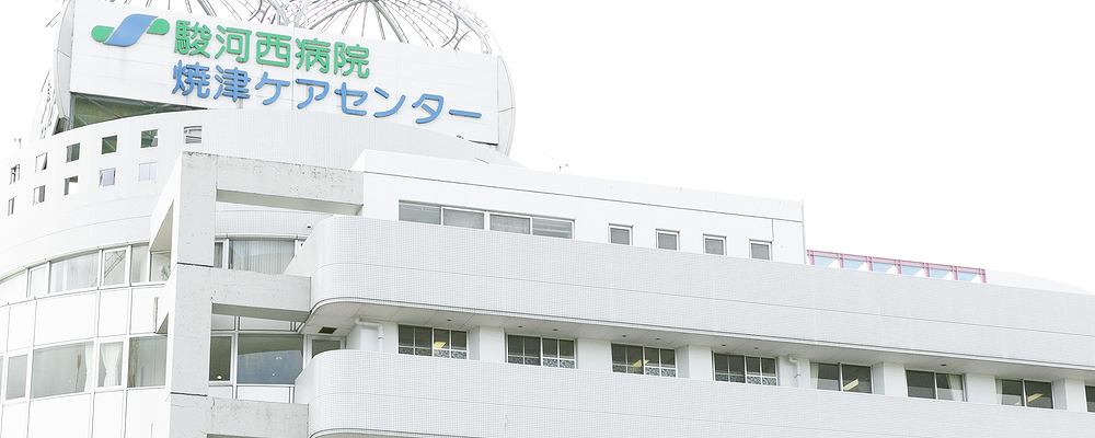 正社員 介護員 介護施設・デイサービス求人イメージ